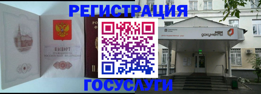 пропишу в квартире в Лесном